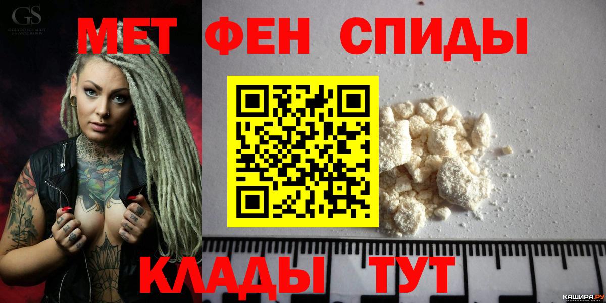 Выборг  АМФЕТАМИН 97%  Вход с VPN 