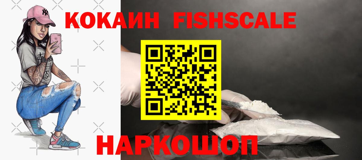 COCAIN Эквадор Выборг