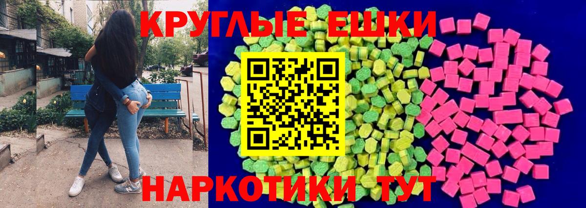 ЭКСТАЗИ mix Выборг