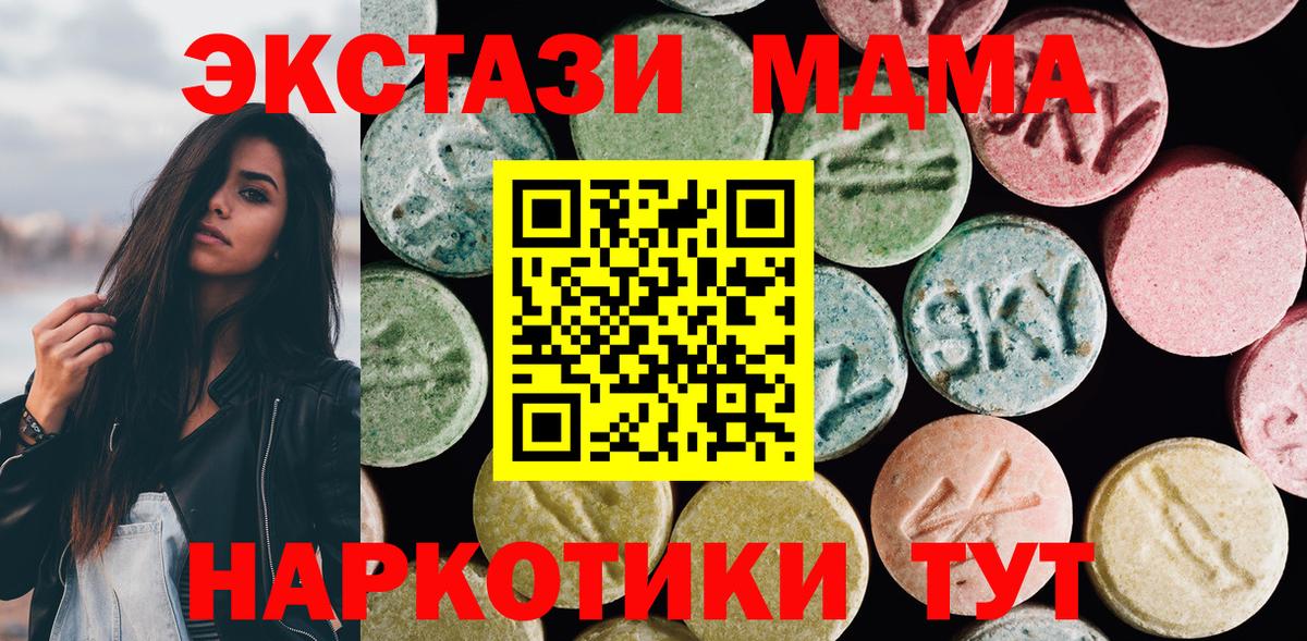Экстази Punisher  Экстази  Выборг  Экстази 280мг  Вход с VPN 