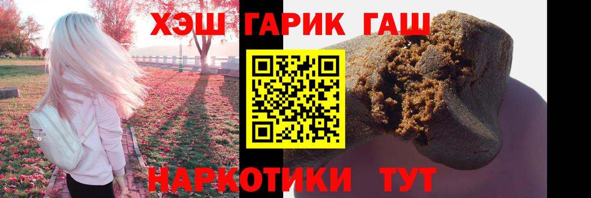 Метадон  Выборг  Вход с VPN  МЕФ   COCAIN 