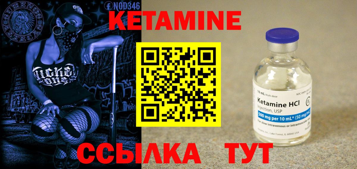 КЕТАМИН VHQ  Вход с VPN  КЕТАМИН VHQ  ссылка на мегу зеркало  Выборг 