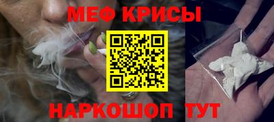 мдма Гай