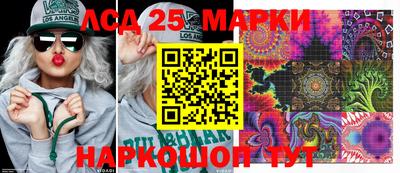 мдма Гай