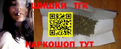 дистиллят марихуана Гатчина