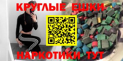 дистиллят марихуана Гатчина