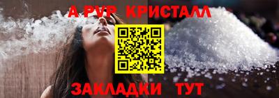мдма Гай