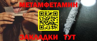мдма Гай