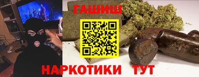 дистиллят марихуана Гатчина