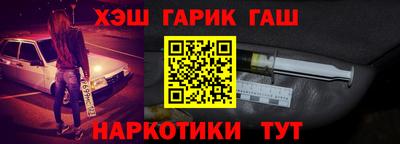 мдма Гай