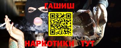дистиллят марихуана Гатчина