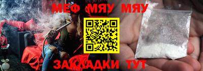 мдма Гай
