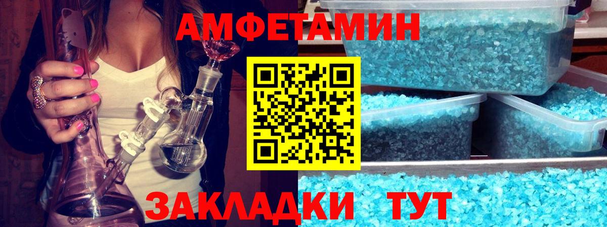 МЕТАМФЕТАМИН Methamphetamine Выборг