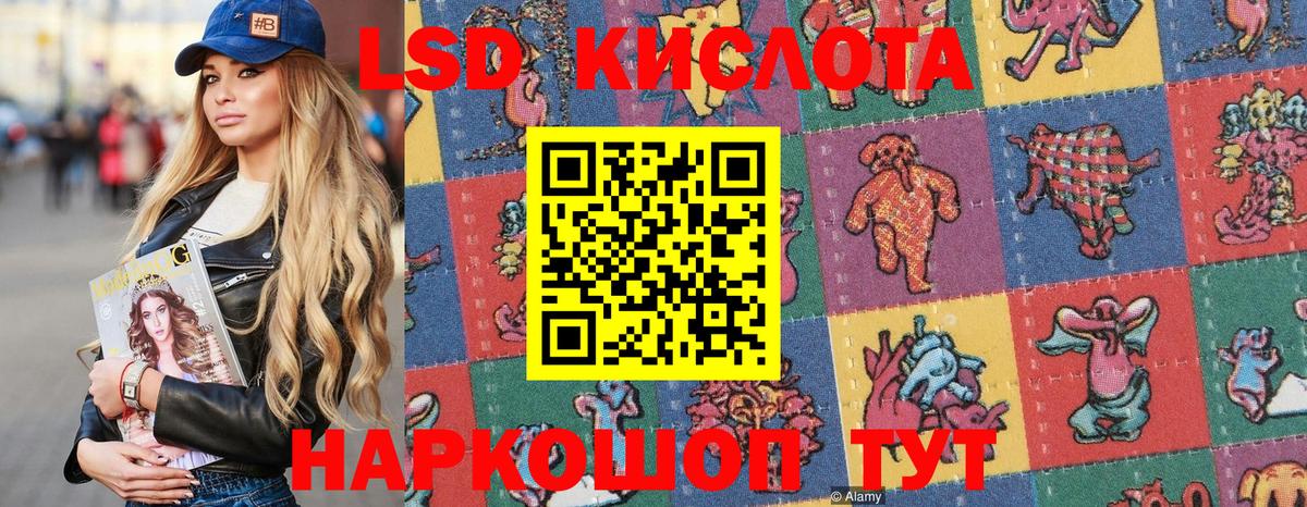 Наркотические марки 1,5мг  Вход с VPN  Марки N-bome  Выборг  Наркотические марки 1,5мг 