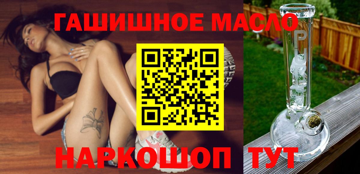 ТГК вейп Выборг