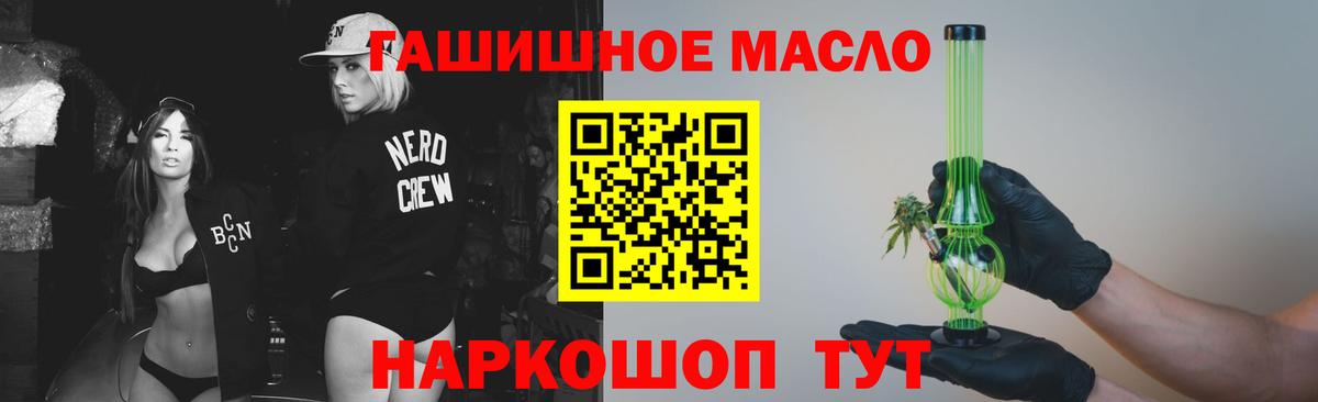 kraken зеркало  Вход с VPN  Выборг  ТГК Wax 