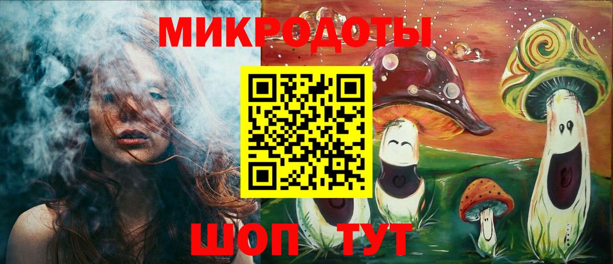 Выборг  Галлюциногенные грибы Magic Shrooms  где можно купить наркотик  Вход с VPN 