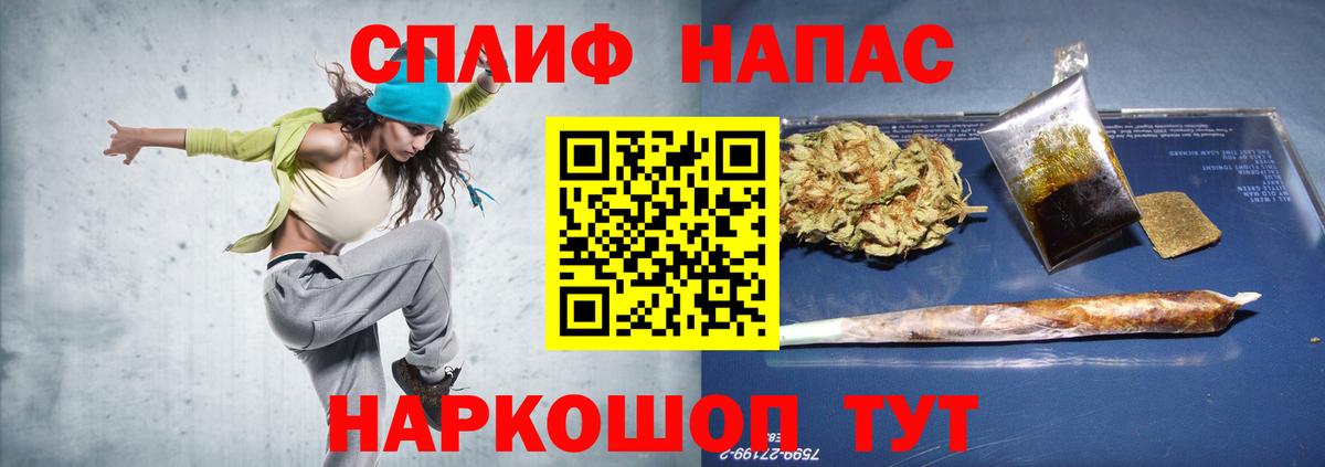 МАРИХУАНА Ganja  Бошки Шишки AK-47  Вход с VPN  Выборг 